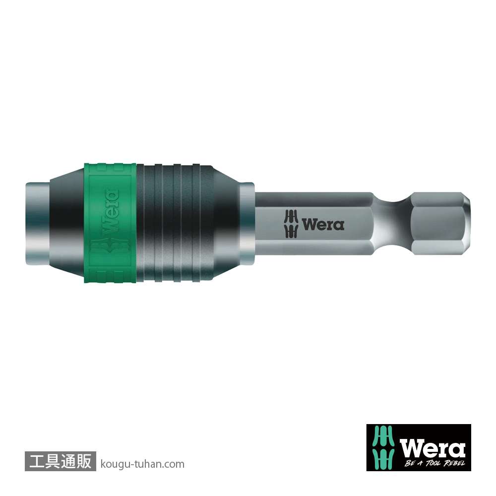Wera 844/7 ジェットタップビットセット7本組(ポーチ付き)の画像