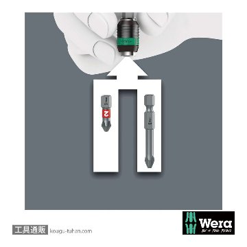 Wera 844/7 ジェットタップビットセット7本組(ポーチ付き)の画像