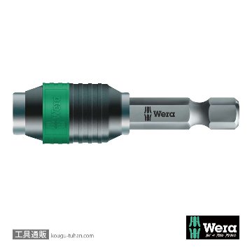 Wera 844/7 ジェットタップビットセット7本組(ポーチ付き)の画像