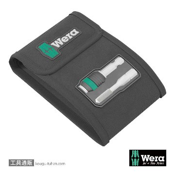 Wera 844/7 ジェットタップビットセット7本組(ポーチ付き)の画像