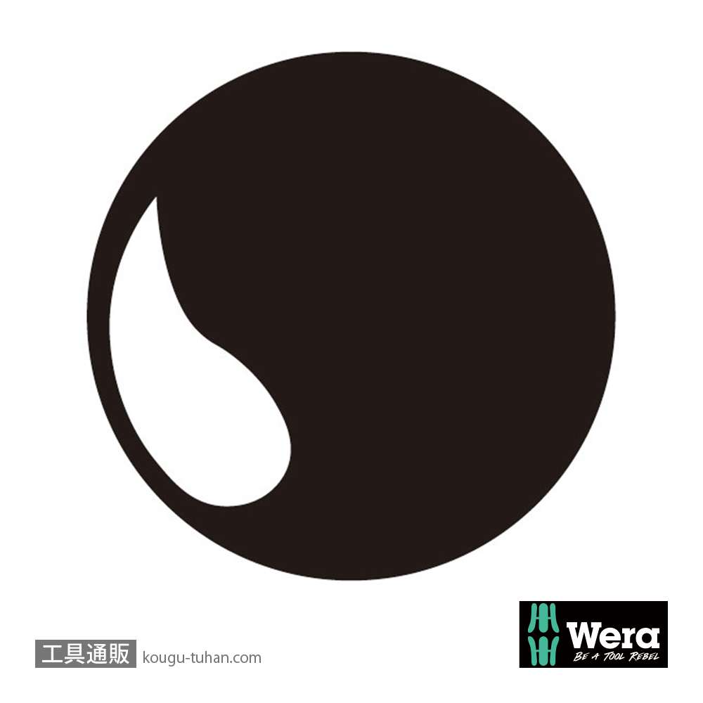 Wera 845 カウンターシンクドリルビット 刃外径10.4mmの画像