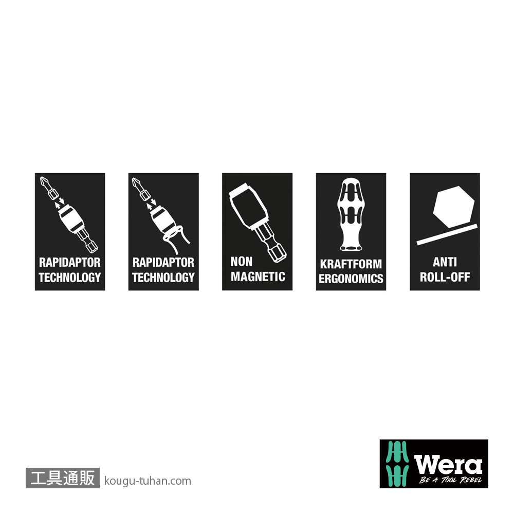 Wera 845/8 カウンターシンクドリルビットセットの画像