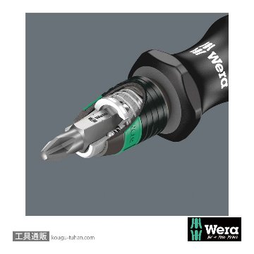 Wera 845/8 カウンターシンクドリルビットセットの画像