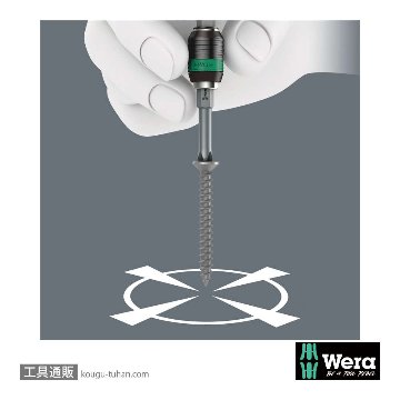 Wera 845/8 カウンターシンクドリルビットセットの画像