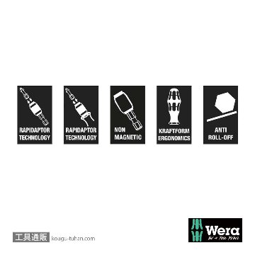 Wera 845/8 カウンターシンクドリルビットセットの画像