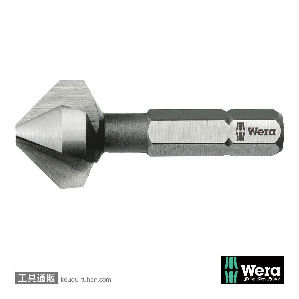 Wera 846 カウンターシンクドリルビット(3枚刃) 刃外径16.5mmの画像