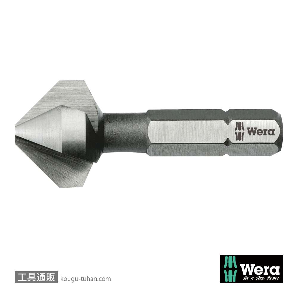 Wera 846 カウンターシンクドリルビット(3枚刃) 刃外径20.5mmの画像