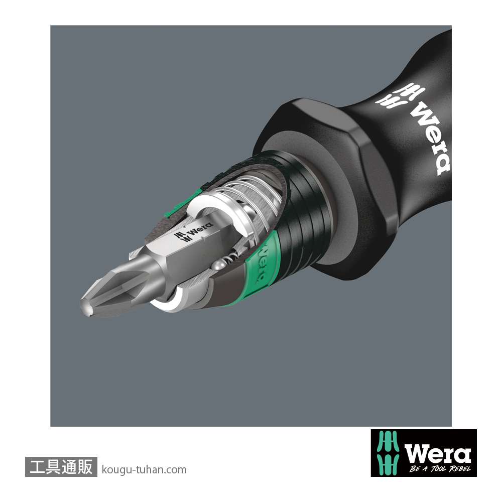 Wera 846/8 カウンターシンクドリルビットセット(3枚刃)の画像