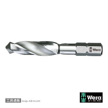 Wera 848 HSS 鉄鋼用ドリルビット 3.0mmの画像