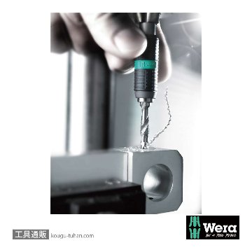 Wera 848 HSS 鉄鋼用ドリルビット 3.1mmの画像