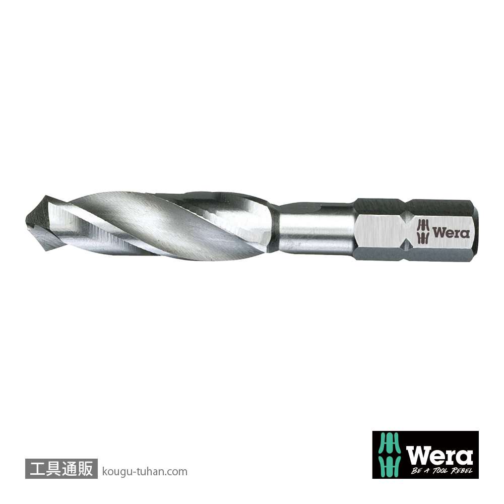 Wera 848 HSS 鉄鋼用ドリルビット 8.0mmの画像