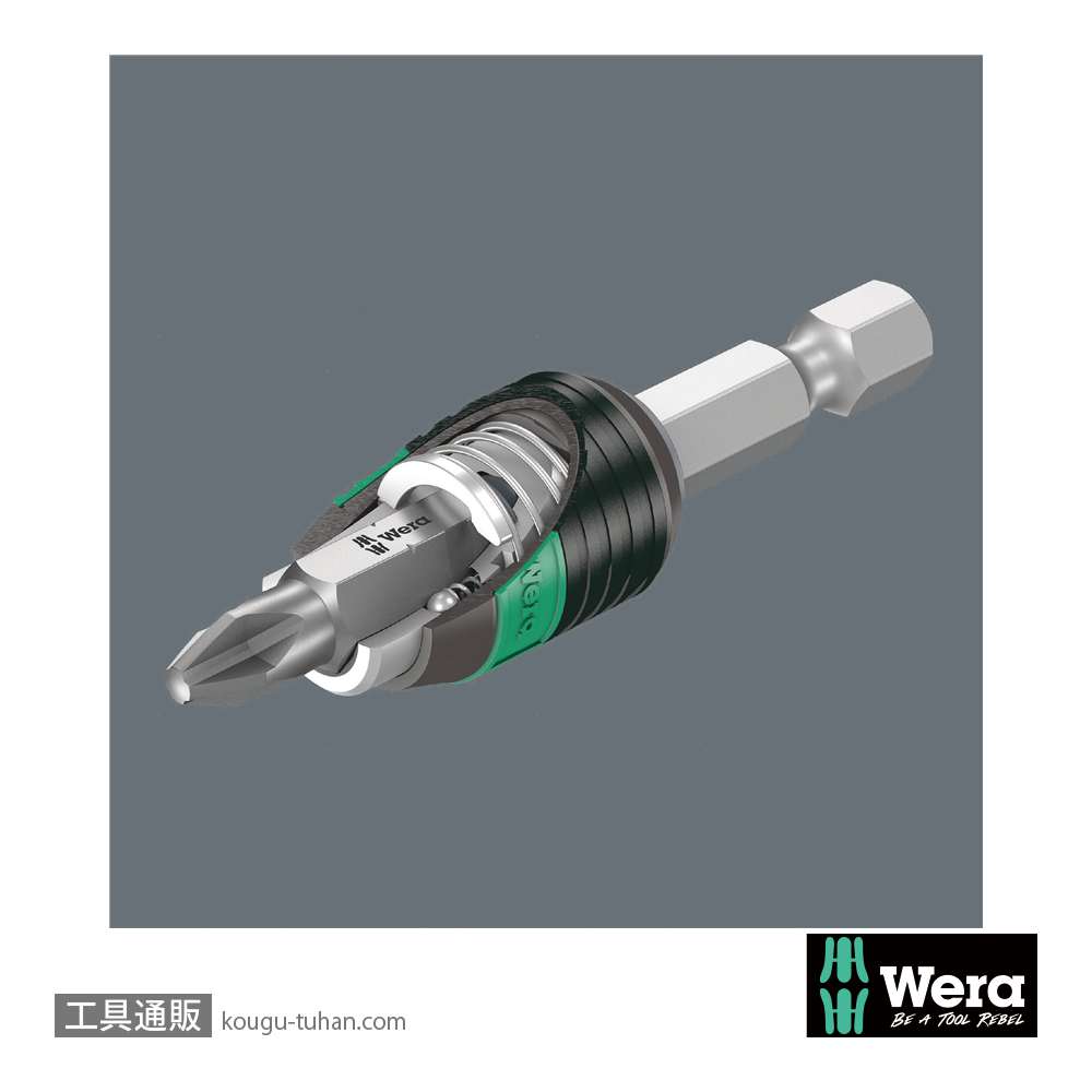 Wera 848/851/867/19 鉄鋼用ドリル/プラス/トルクスビットセットの画像
