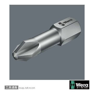 Wera 848/851/867/19 鉄鋼用ドリル/プラス/トルクスビットセットの画像