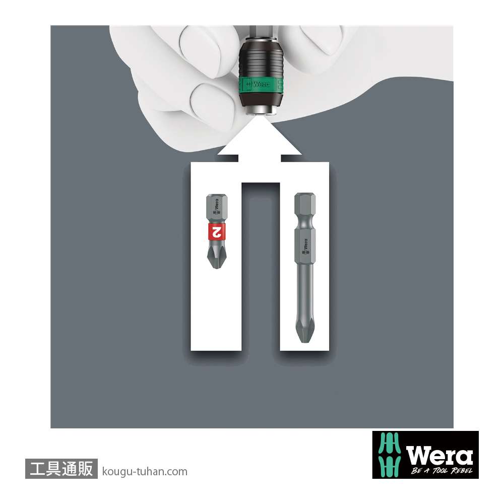 Wera 849/855/867/18 木工用ドリル/プラス/トルクスビットセットの画像