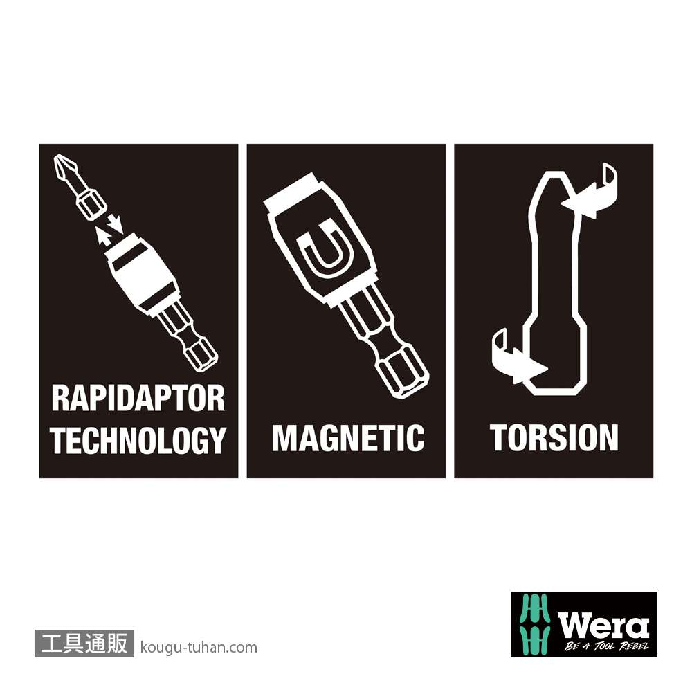 Wera 849/855/867/18 木工用ドリル/プラス/トルクスビットセットの画像