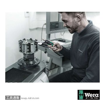 Wera 7510 SafeTorque トルクドライバー(1-3Nm)の画像