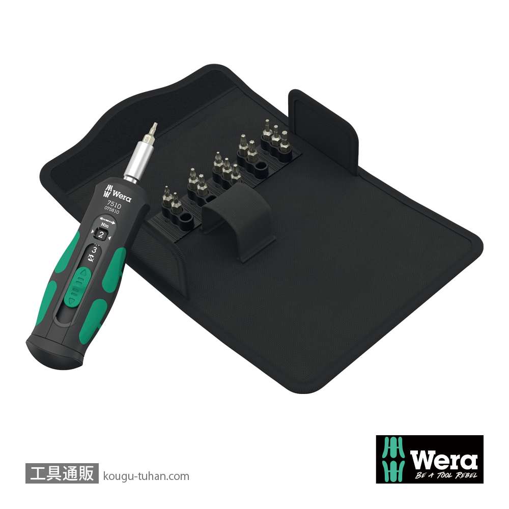 Wera 7510/14 SafeTorque トルクドライバー(1-3Nm)セットの画像