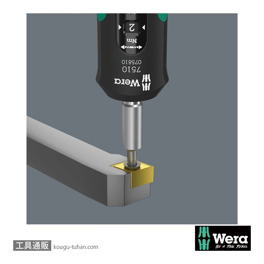 Wera 7510/14 SafeTorque トルクドライバー(1-3Nm)セットの画像