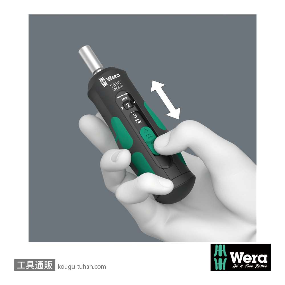 Wera 7510/14 SafeTorque トルクドライバー(1-3Nm)セットの画像