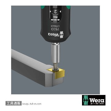 Wera 7510/14 SafeTorque トルクドライバー(1-3Nm)セットの画像