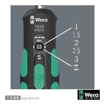 Wera 7510/14 SafeTorque トルクドライバー(1-3Nm)セットの画像