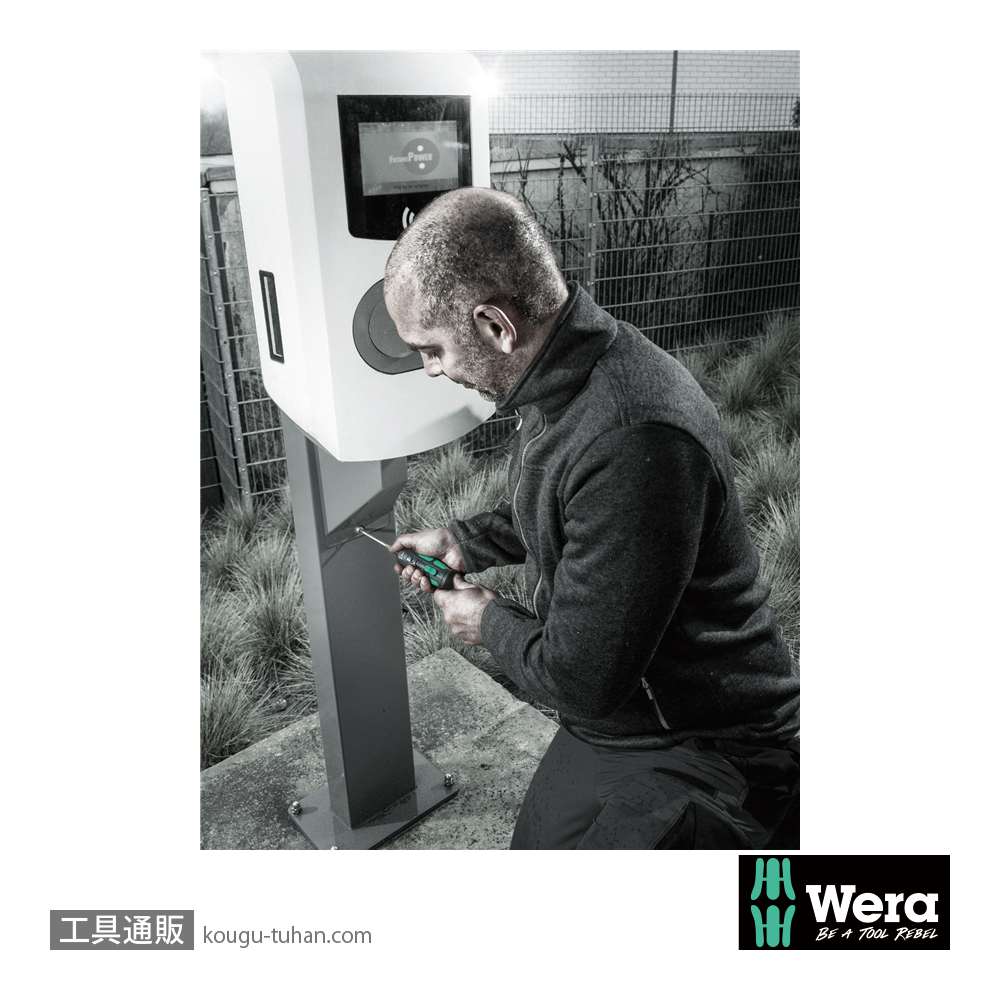 Wera 7515 SafeTorque トルクドライバー(2-6Nm)の画像