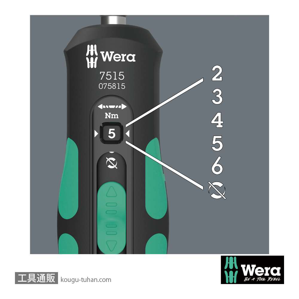 Wera 7515 SafeTorque トルクドライバー(2-6Nm)の画像