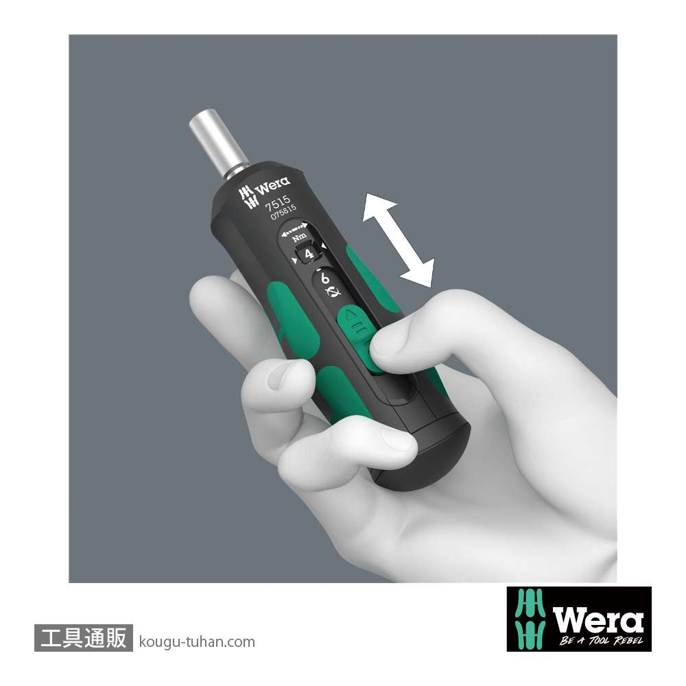 Wera 7515 SafeTorque トルクドライバー(2-6Nm)の画像