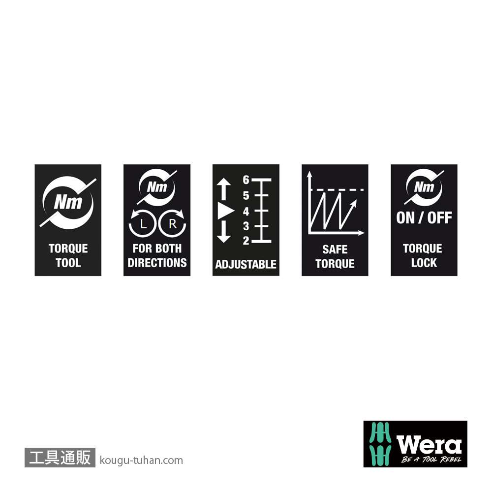 Wera 7515 SafeTorque トルクドライバー(2-6Nm)の画像