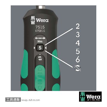 Wera 7515/16 SafeTorque トルクドライバー(2-6Nm)セットの画像