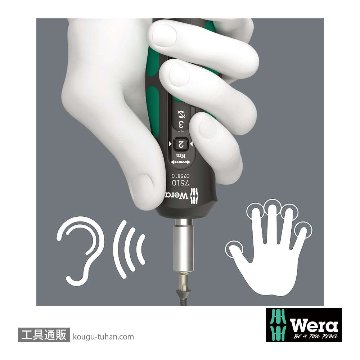 Wera 7515/16 SafeTorque トルクドライバー(2-6Nm)セットの画像