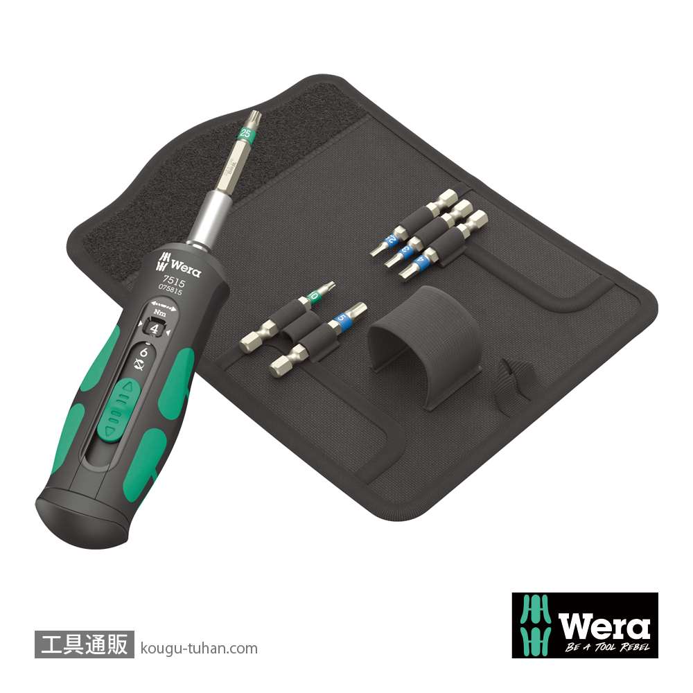 Wera 7515/7 SafeTorque トルクドライバー(2-6Nm)自転車用セットの画像