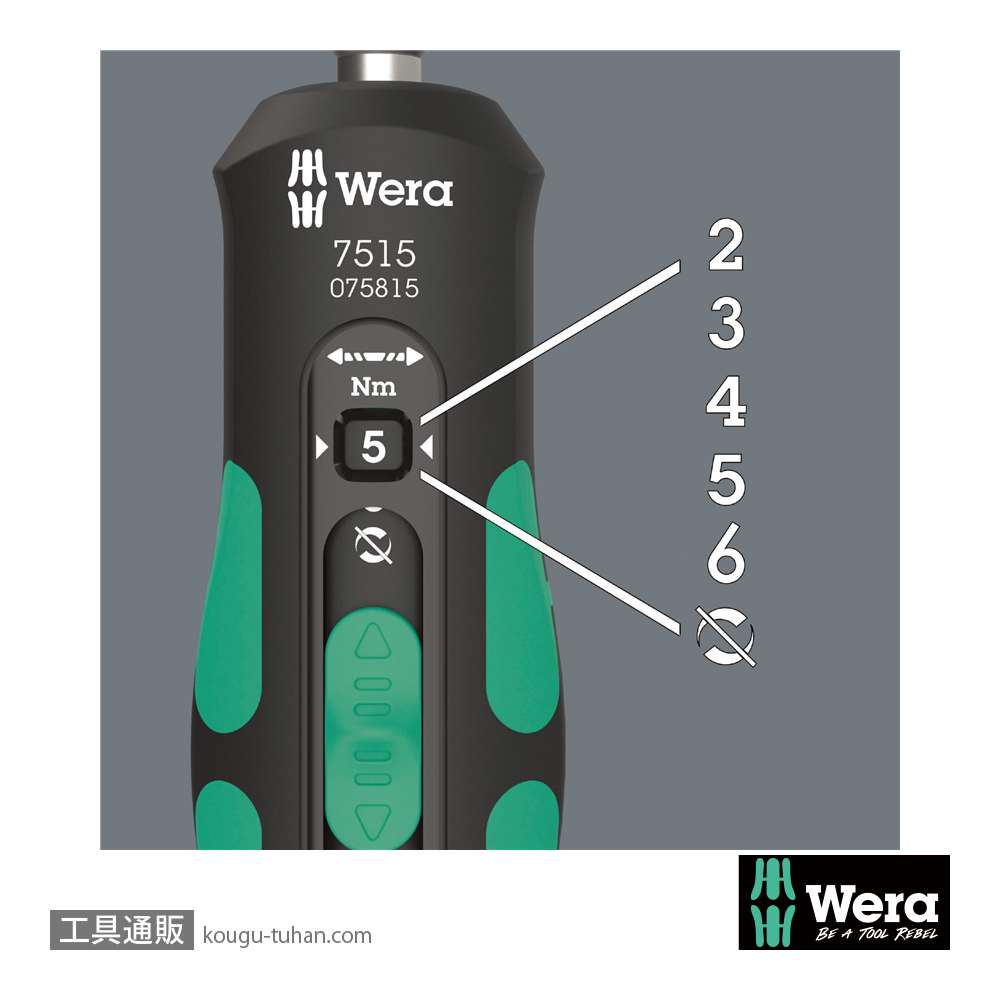 Wera 7515/7 SafeTorque トルクドライバー(2-6Nm)自転車用セットの画像