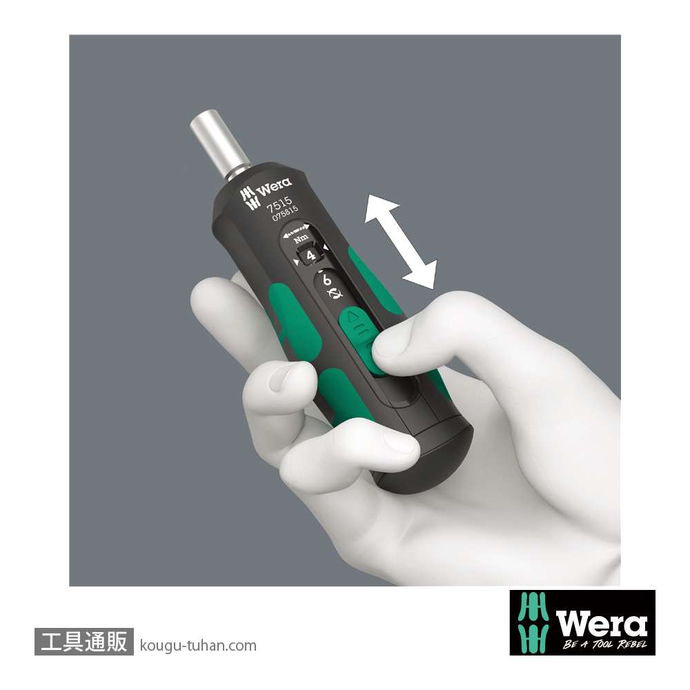 Wera 7515/7 SafeTorque トルクドライバー(2-6Nm)自転車用セットの画像