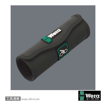 Wera 7515/7 SafeTorque トルクドライバー(2-6Nm)自転車用セットの画像