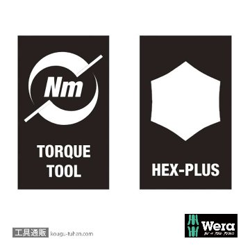 Wera 300 トルク六角ドライバー 2.0mm 2.0Nmの画像