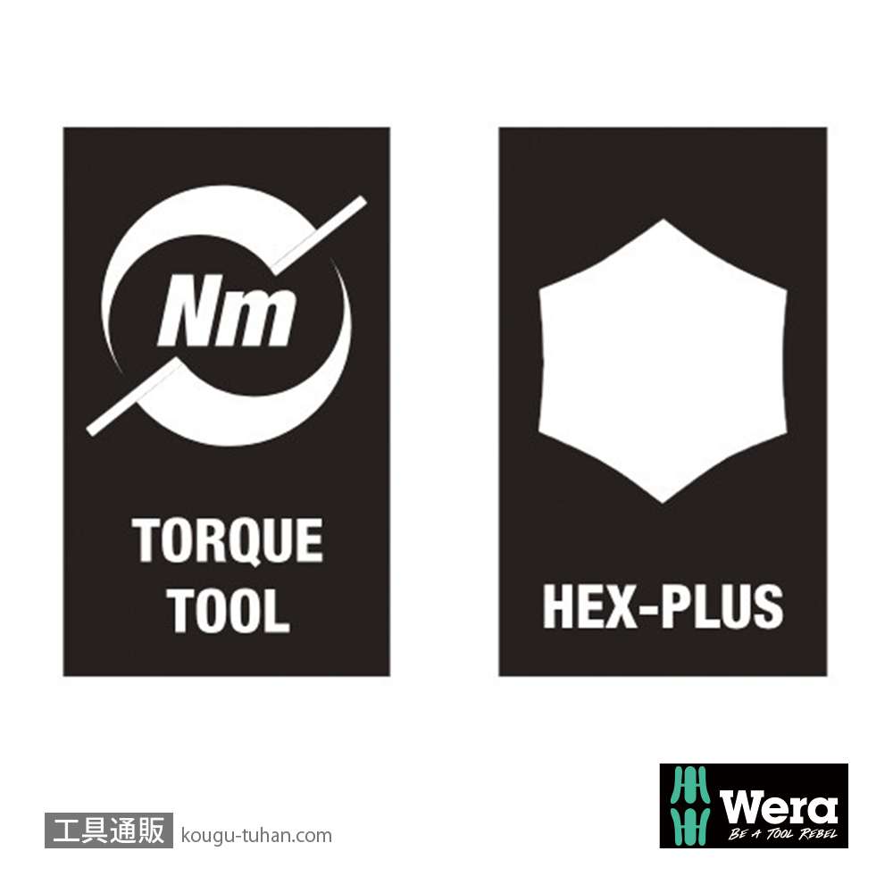 Wera 300 トルク六角ドライバー 3.0mm 3.0Nmの画像