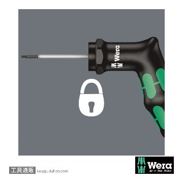 Wera 300 ピストル型トルク六角ドライバー 4mm 5.0Nmの画像