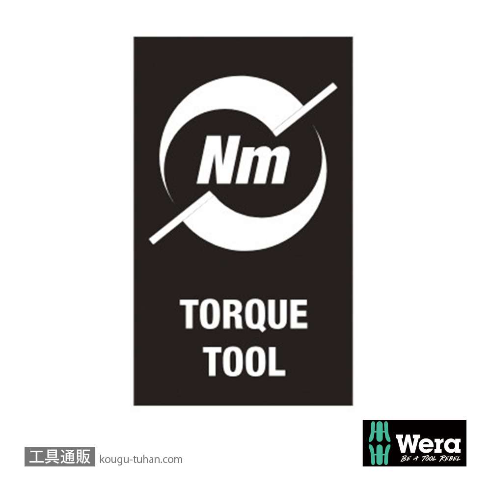 Wera 300 トルクトルクスドライバー TX10 2.0Nmの画像