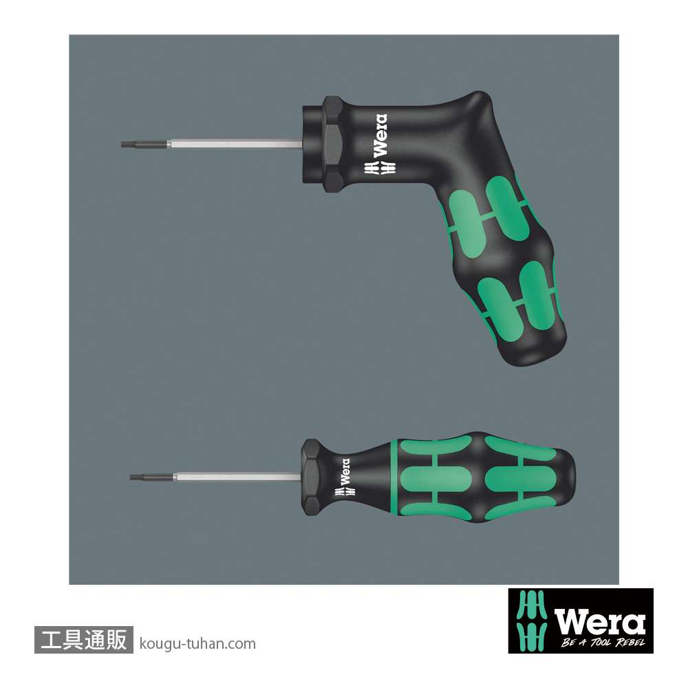 Wera 300 ピストル型トルクトルクスドライバー TX20 5.0Nmの画像