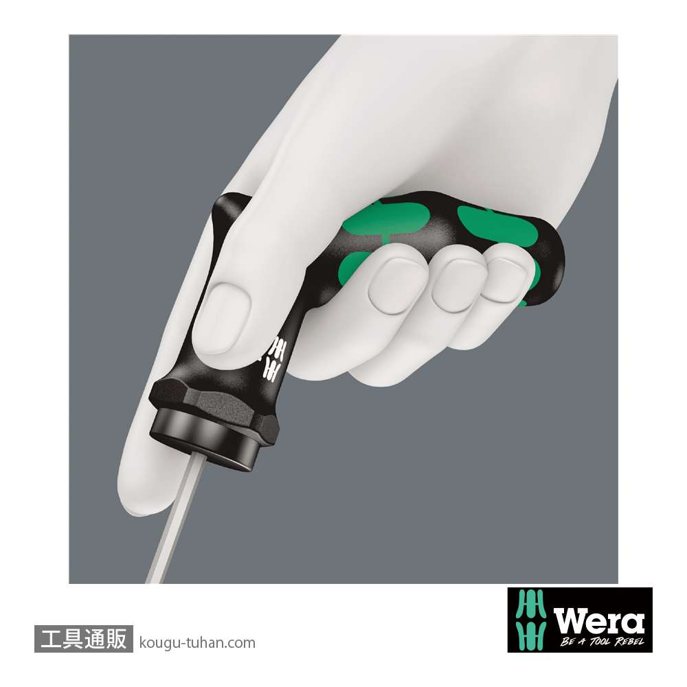 Wera 300 ピストル型トルクトルクスドライバー TX20 5.0Nmの画像