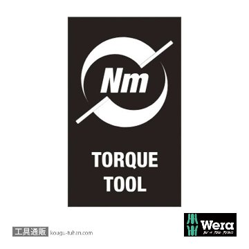 Wera 300 IP トルクトルクスプラスドライバー 9IP 1.4Nmの画像