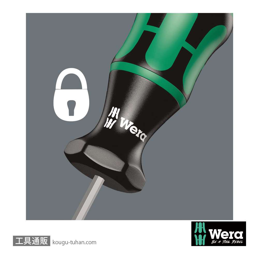 Wera 300 IP トルクトルクスプラスドライバー 10IP 2.0Nmの画像