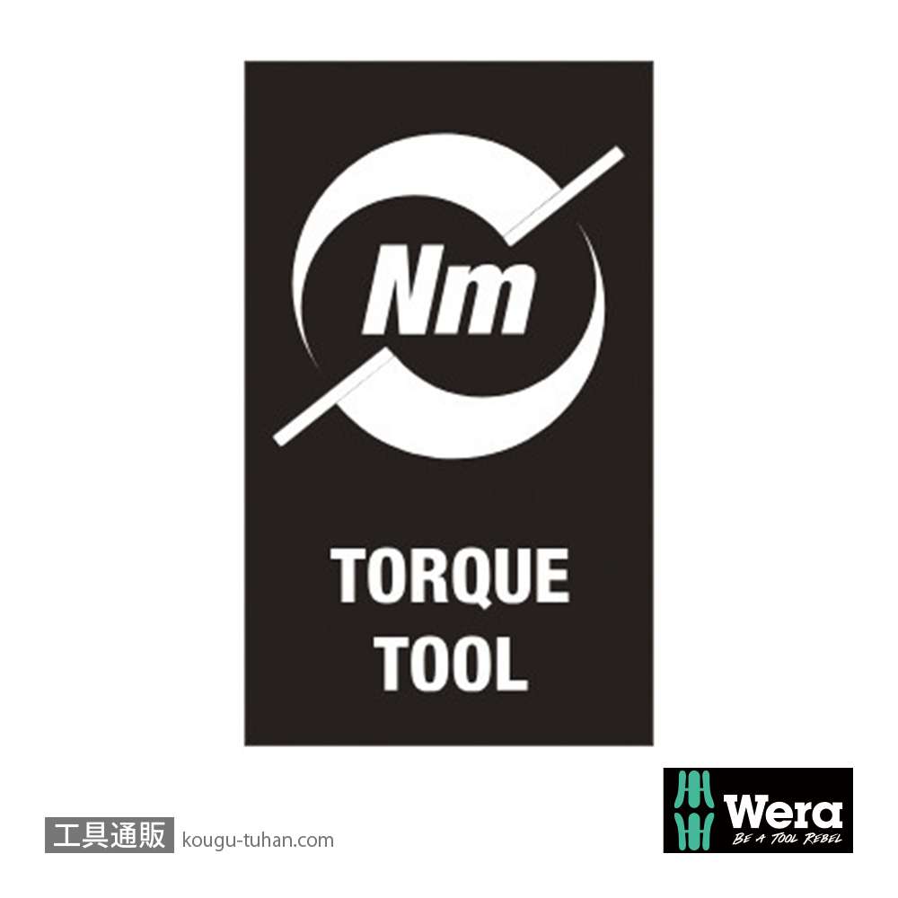 Wera 300 IP トルクトルクスプラスドライバー 10IP 2.0Nmの画像