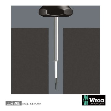 Wera 300 IP トルクトルクスプラスドライバー 15IP 3.0Nmの画像