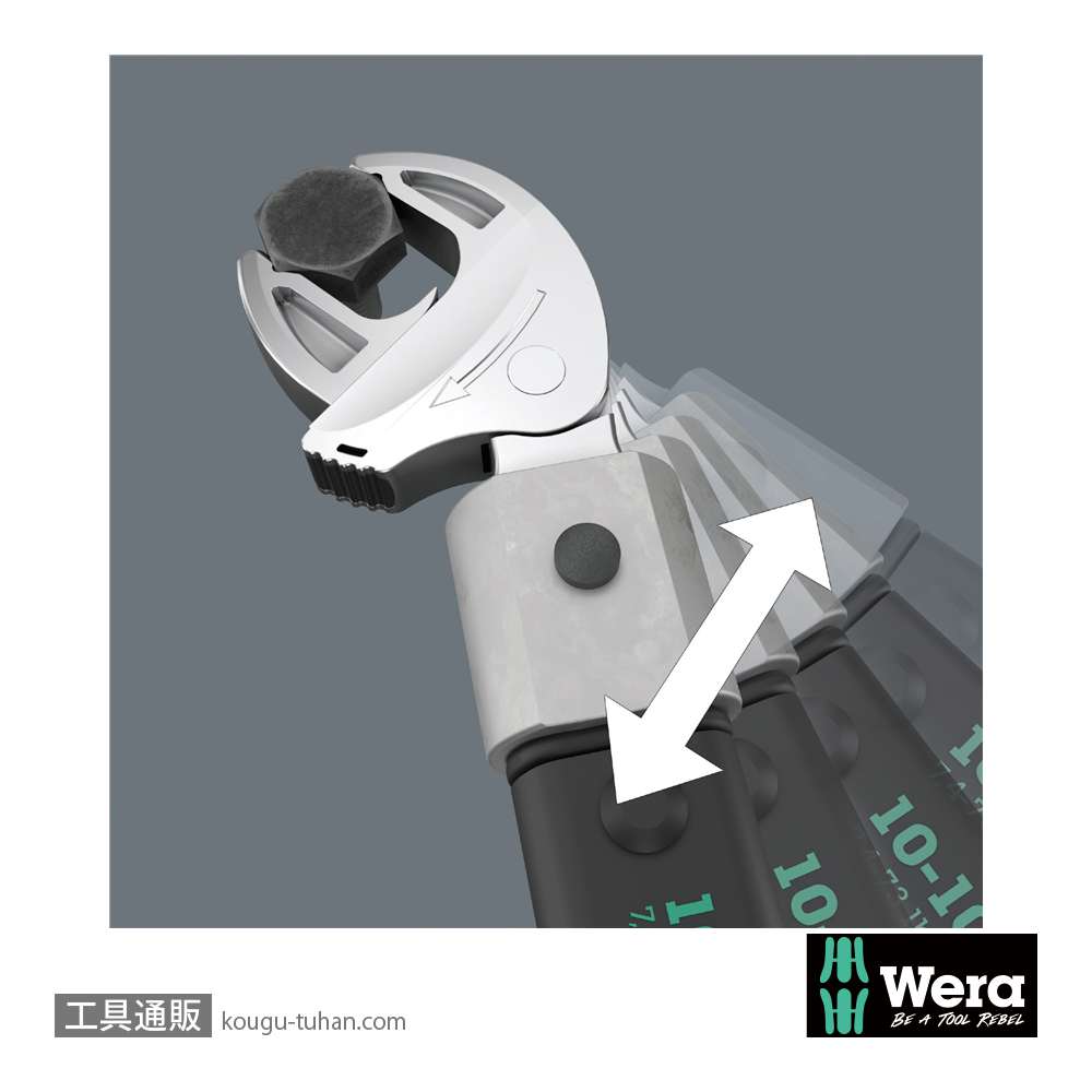Wera 7880 Joker トルクレンチ(□14x18mm)用調整機能付きスパナ 16-19mmの画像