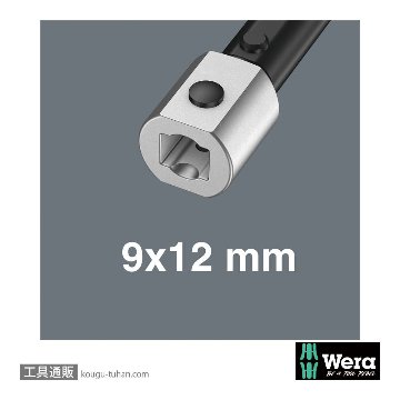 Wera 7770 トルクレンチ(□9x12mm)用片口スパナ 7mmの画像