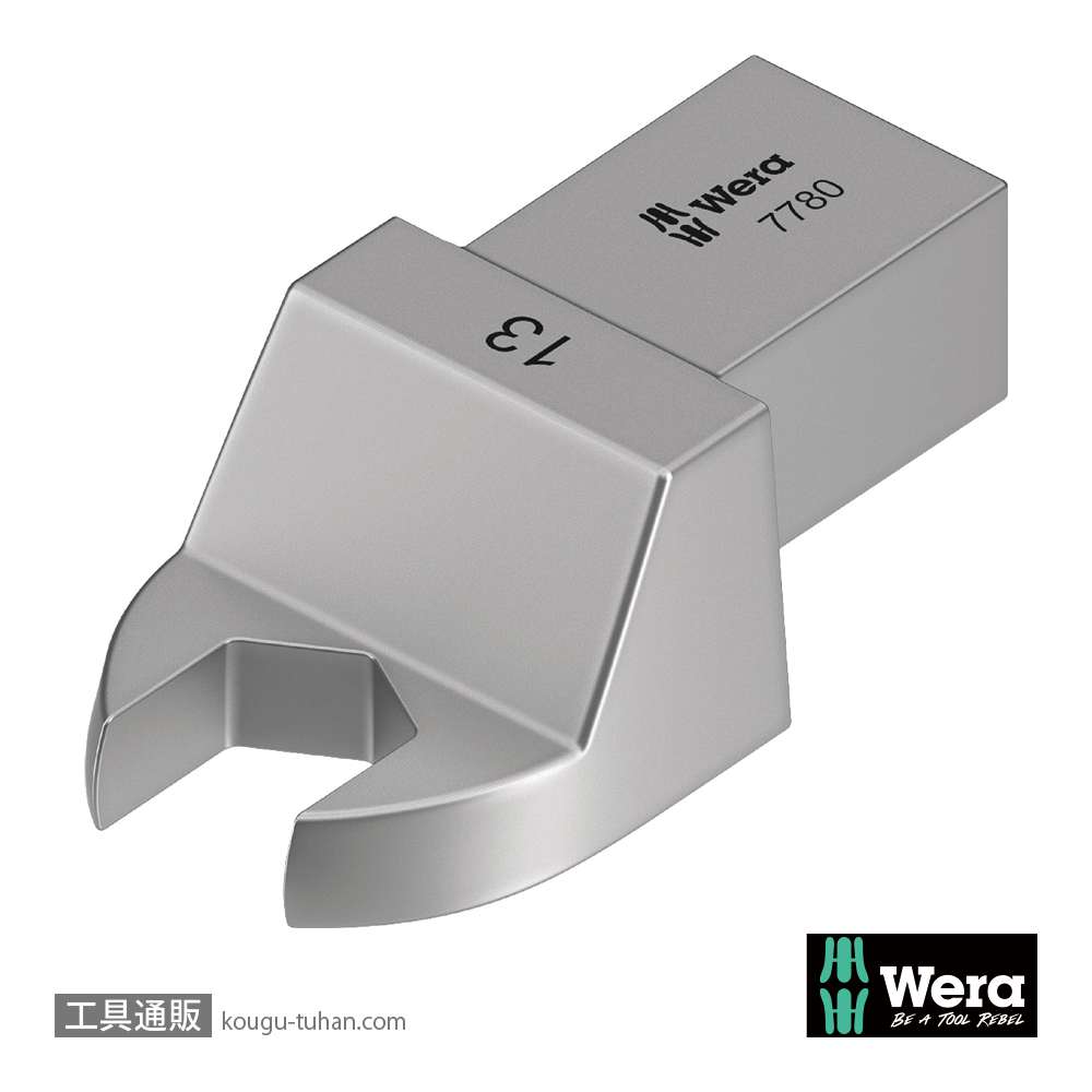 Wera 7780 トルクレンチ(□14x18mm)用片口スパナ 13mmの画像
