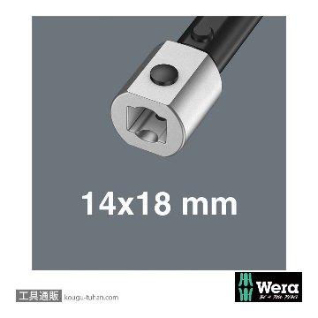 Wera 7780 トルクレンチ(□14x18mm)用片口スパナ 26mmの画像