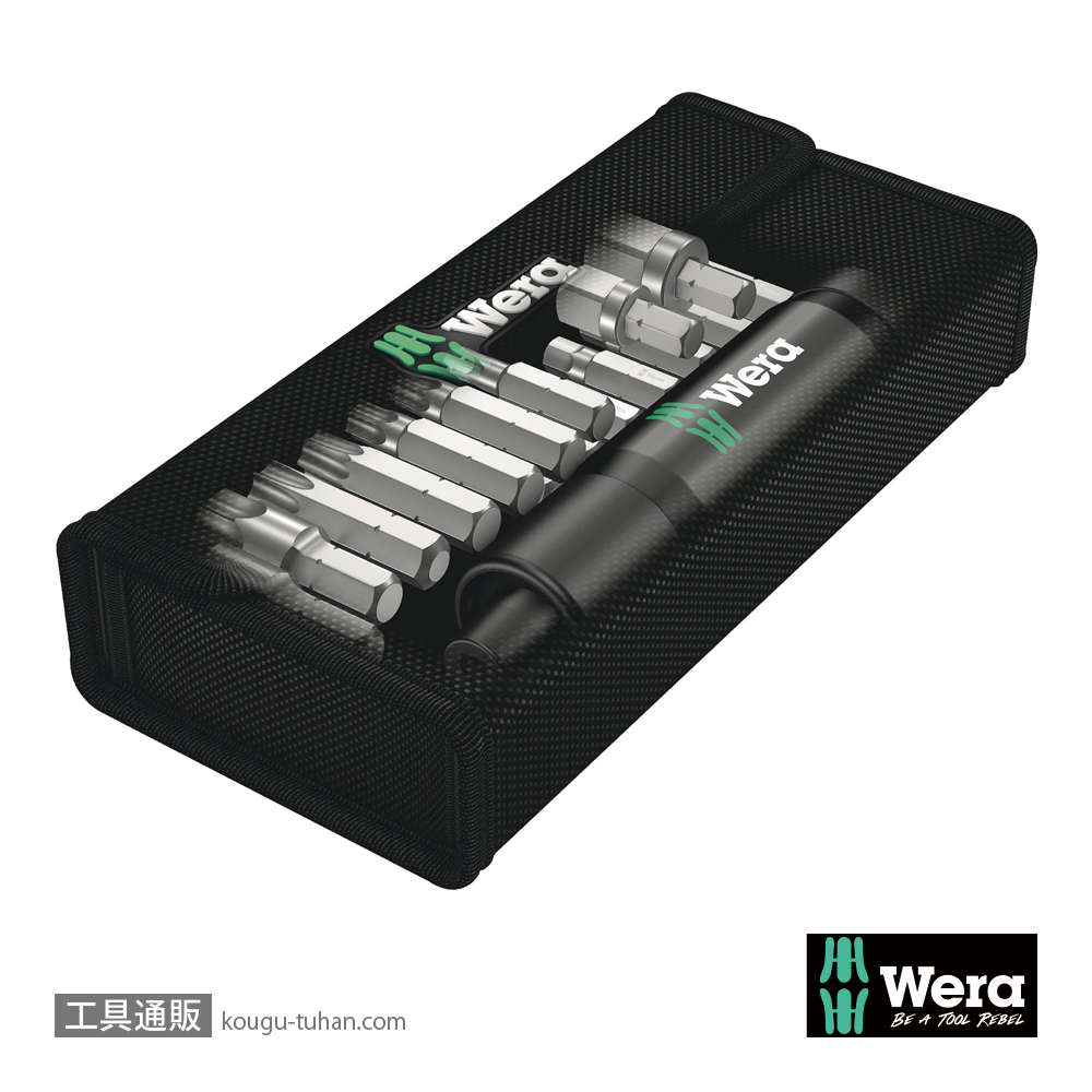 Wera 2090/17 インパクトドライバーセット(17点)の画像